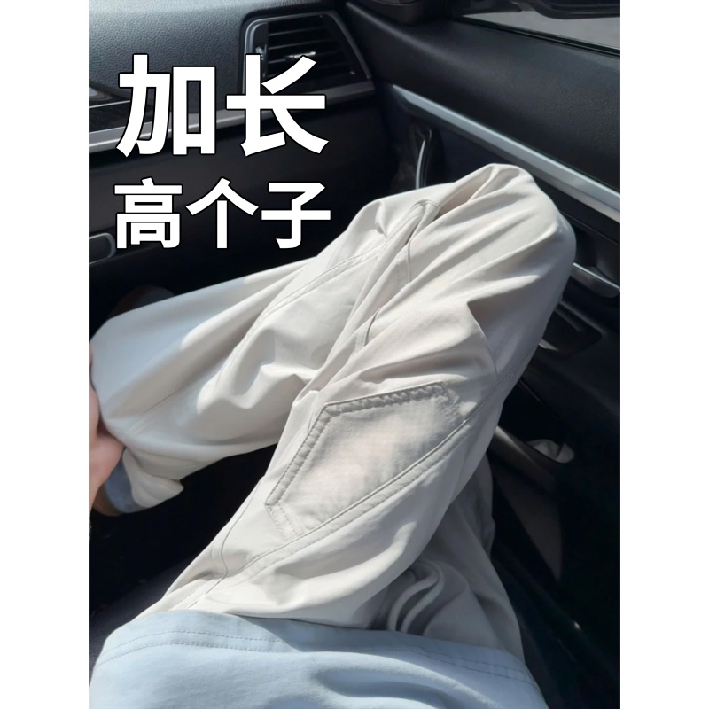 高个子加长版185cm190青少年裤子速干休闲裤冲锋裤男款秋季工装裤