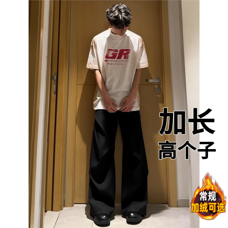 190高个子加长美式褶皱伞兵宽松休闲裤子男生秋季微喇弯刀西裤185