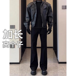 高个子加长版青少年微喇西裤男款春秋瘦高显瘦裤子垂感休闲直筒裤