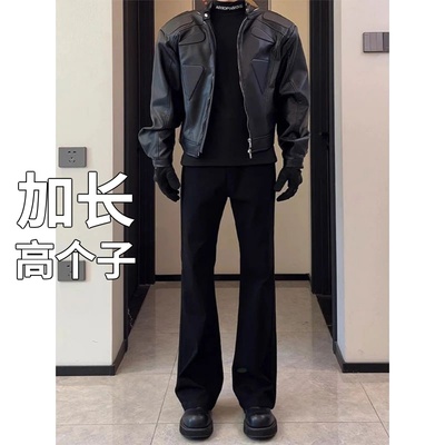 高个子加长版青少年微喇西裤男款秋冬加绒显瘦裤子垂感休闲直筒裤