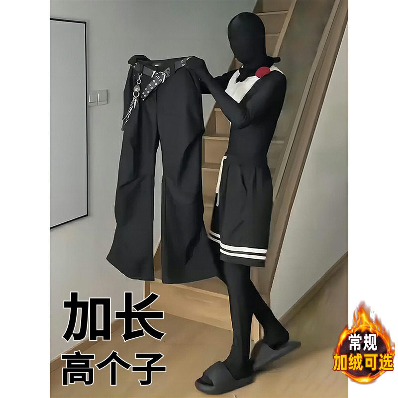 190高个子加长版美式褶皱伞兵宽松休闲裤子男款秋季微喇弯刀西裤