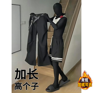 190高个子加长版美式褶皱伞兵宽松休闲裤子男款秋季微喇弯刀西裤