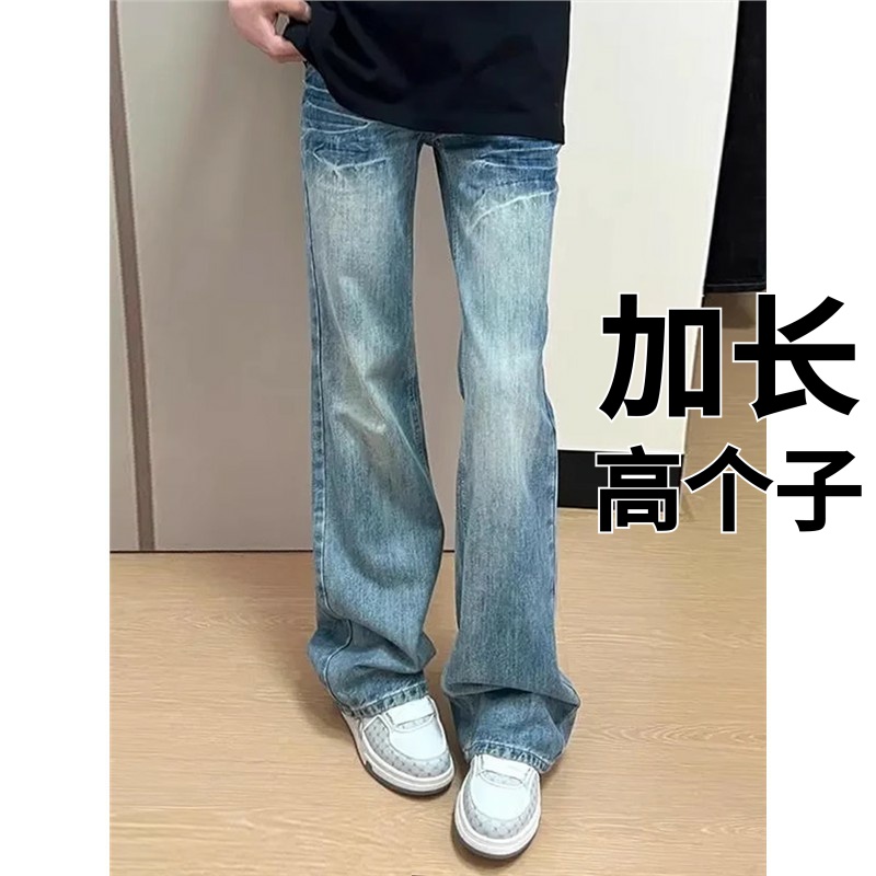 高个子加长185cm190裤子男青少年超长牛仔裤秋季休闲直筒长裤115