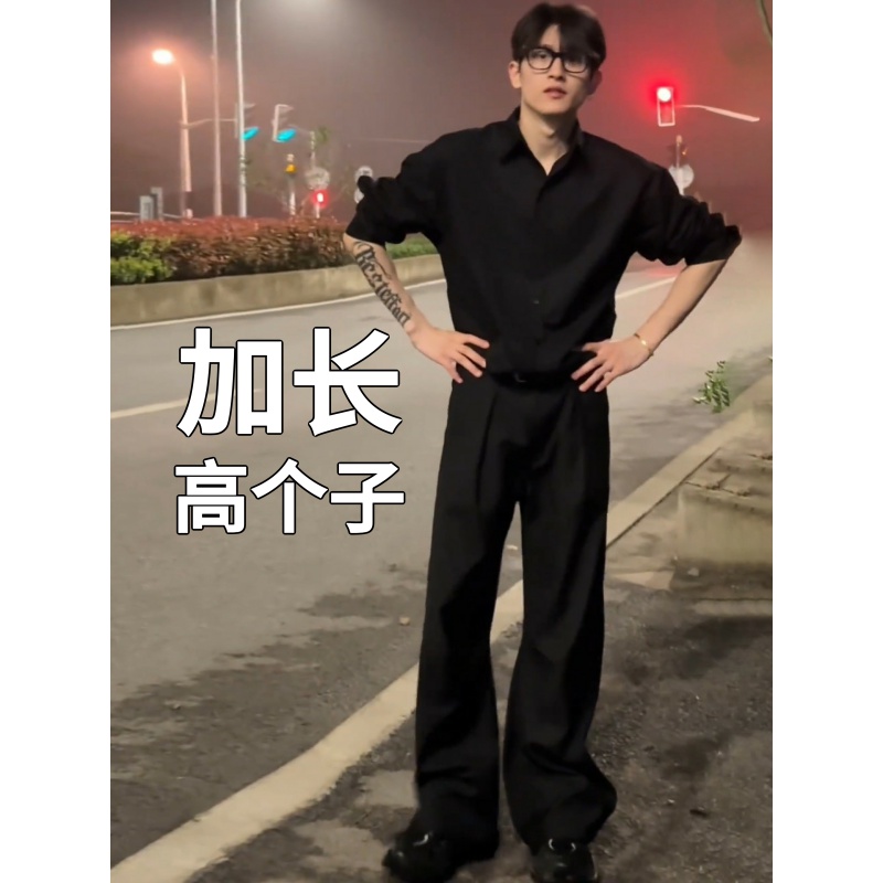 高个子加长版185cm青少年裤子男款西裤垂坠感西装裤休闲裤秋季190