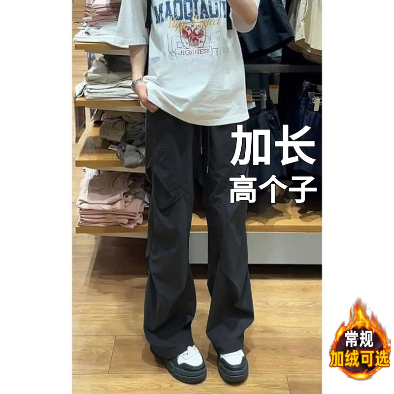 高个子加长版185cm190青少年裤子休闲裤速干冲锋裤男款工装裤秋季