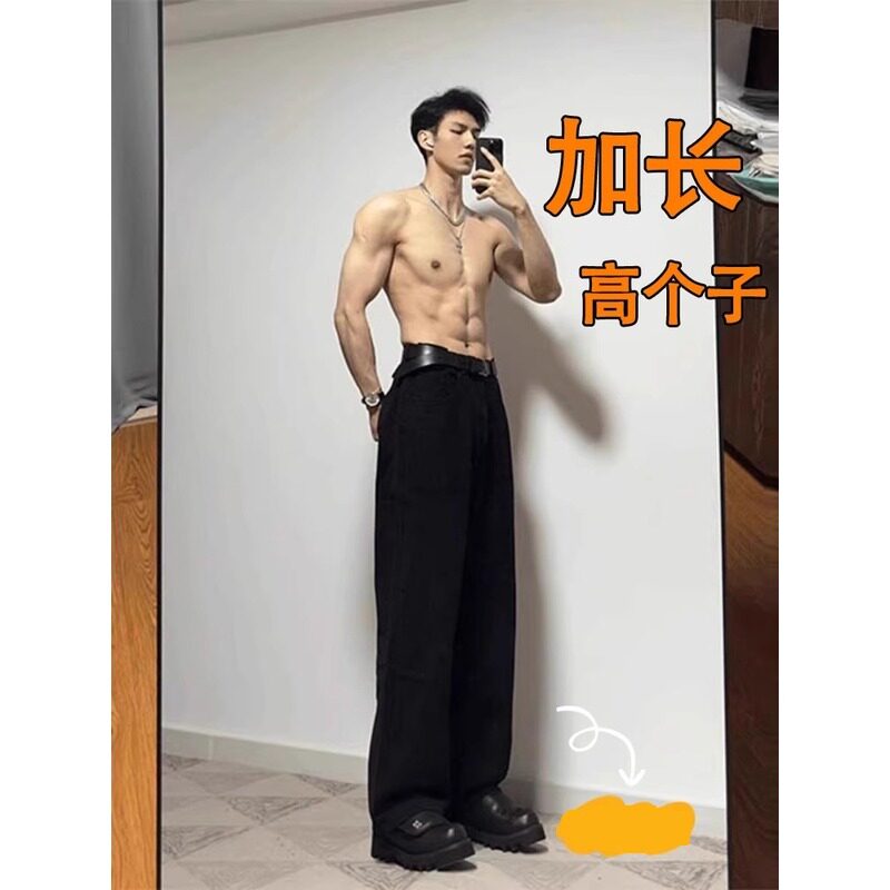 190cm加长西裤男高个子春季直筒垂感春季拖地裤长腿110休闲裤
