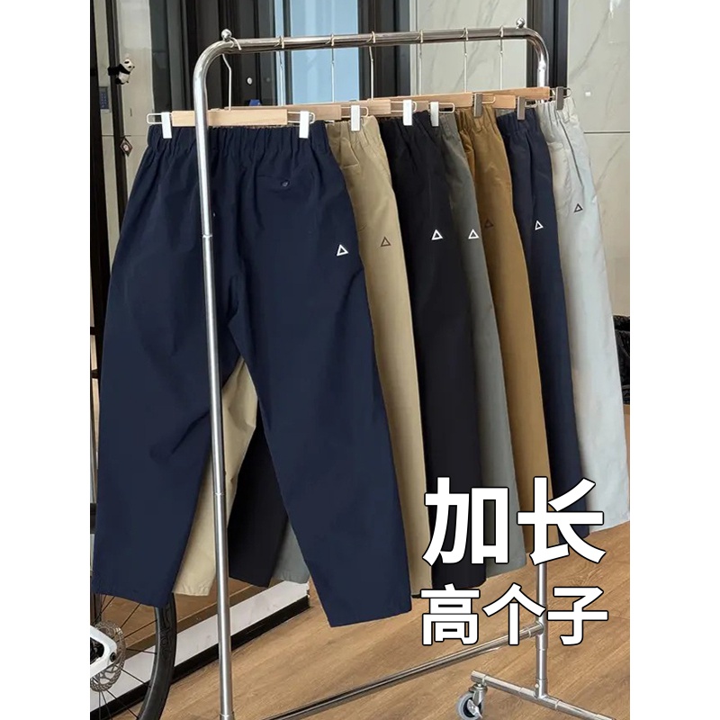 高个子加长版185cm190裤子男青少年工装裤新款冲锋裤瘦高休闲长裤
