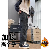秋季 190cm宽松女加绒青少年180 子男高个子伞兵裤 超长加长工装 裤
