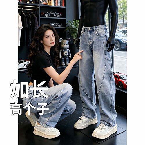 高个子加长版裤子弯刀牛仔裤男款夏季直筒工装裤子长腿瘦高190cm