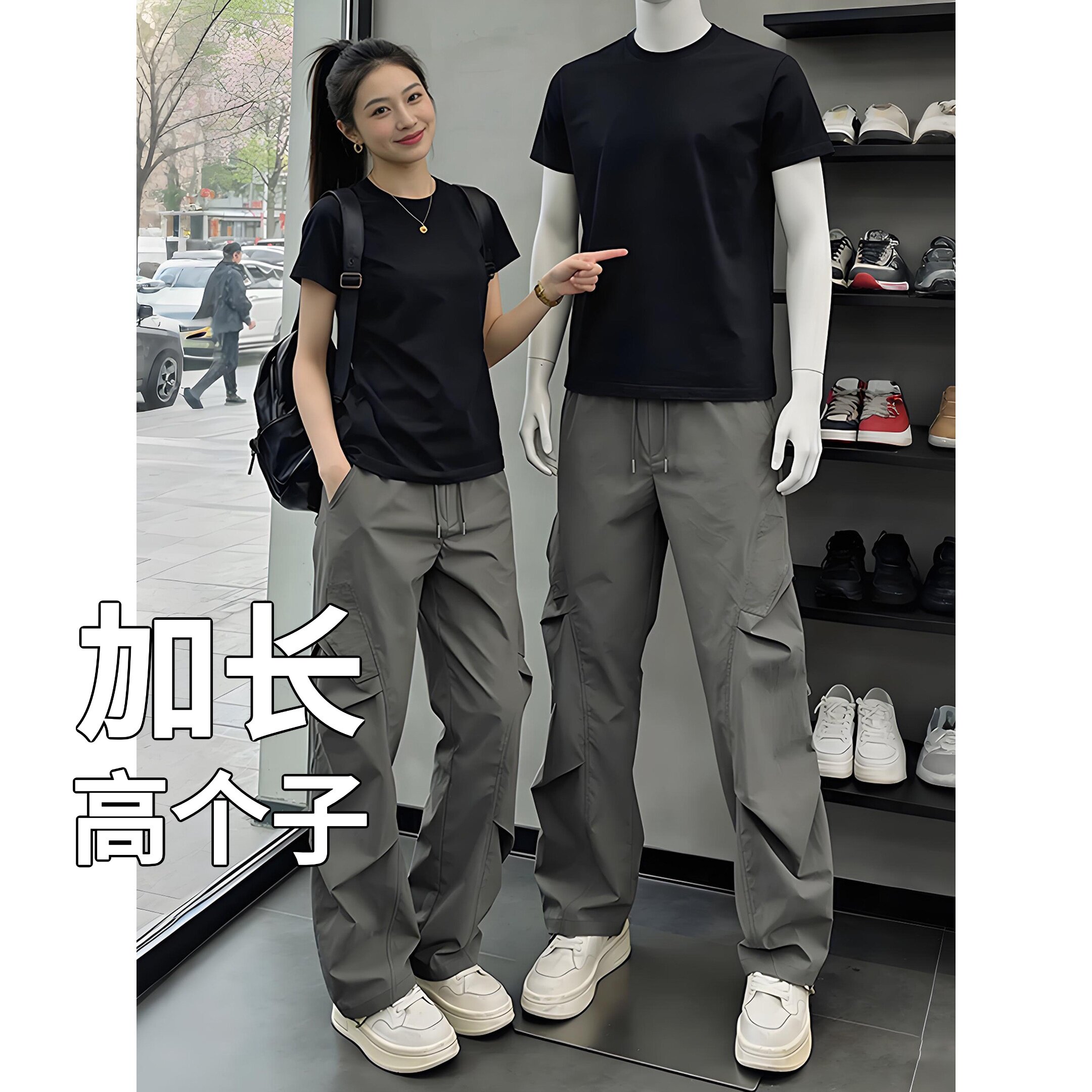 高个子加长版裤子伞兵裤子女男款秋季冰丝速干工装裤直筒阔腿裤图片