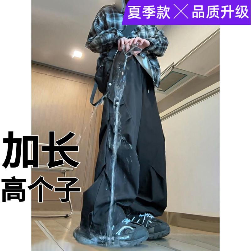 高个子加长185cm190裤子男裤青少年冲锋裤男休闲工装裤超长休闲裤