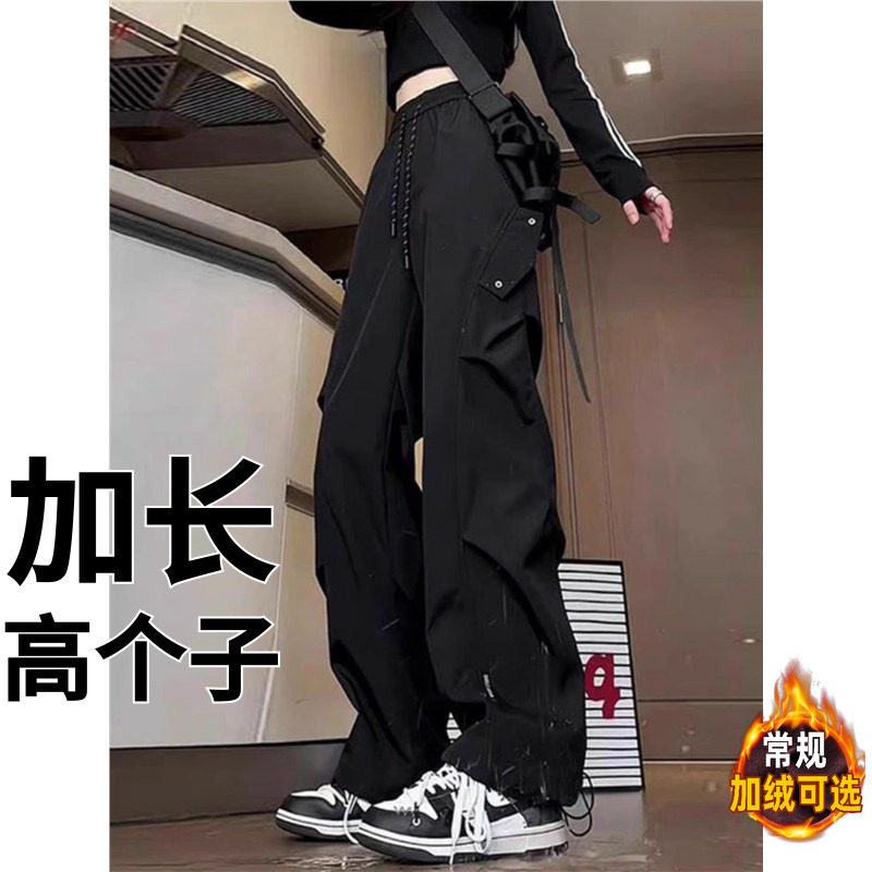 高个子加长美式机能软壳冲锋裤男秋季休闲裤伞兵工装裤子户外185