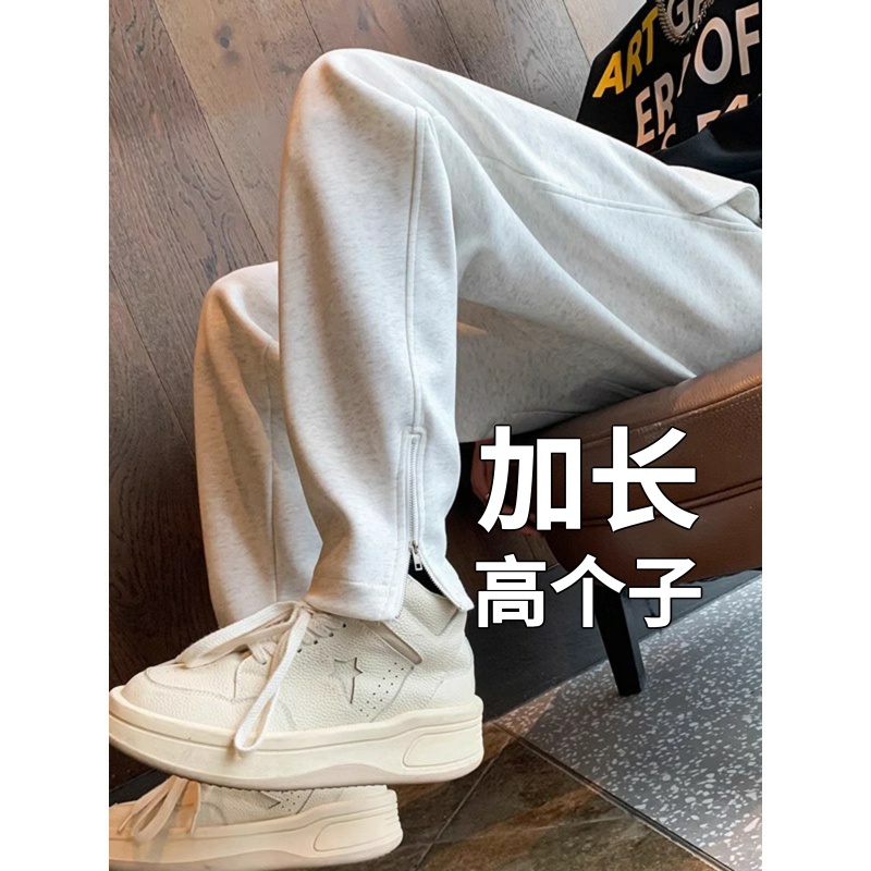 高个子加长版青少年裤子男裤秋季侧拉链裤休闲裤长裤卫裤185cm190