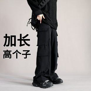 185高个子加长裤子男款115CM春季季美式休闲裤男生宽松直筒工装裤