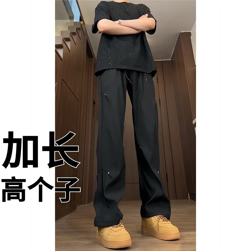 高个子加长瘦高190超长铆钉西裤男款春季冰丝垂感工装裤子休闲裤