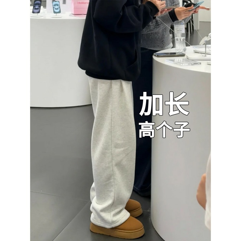 高个子加长版青少年直筒卫裤男生秋冬潮牌阔腿裤子慵懒加绒休闲裤