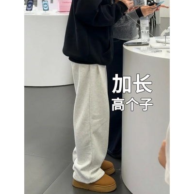 高个子加长版青少年直筒卫裤男生秋冬潮牌阔腿裤子慵懒加绒休闲裤