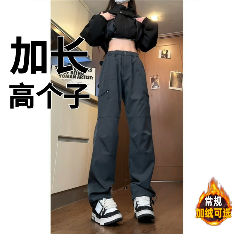 高个子加长裤子男生190cm秋季休闲裤户外工装裤爬山登山男裤加绒