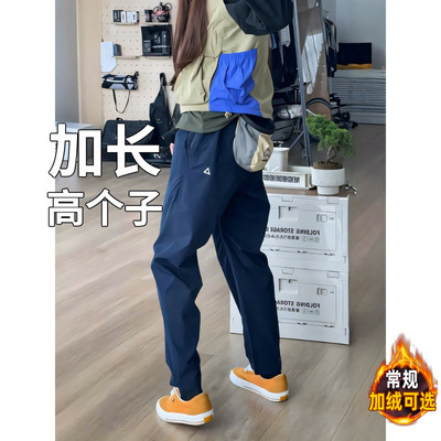 高个子加长版加绒190青少年裤子男款休闲裤小脚冲锋裤男秋季长裤