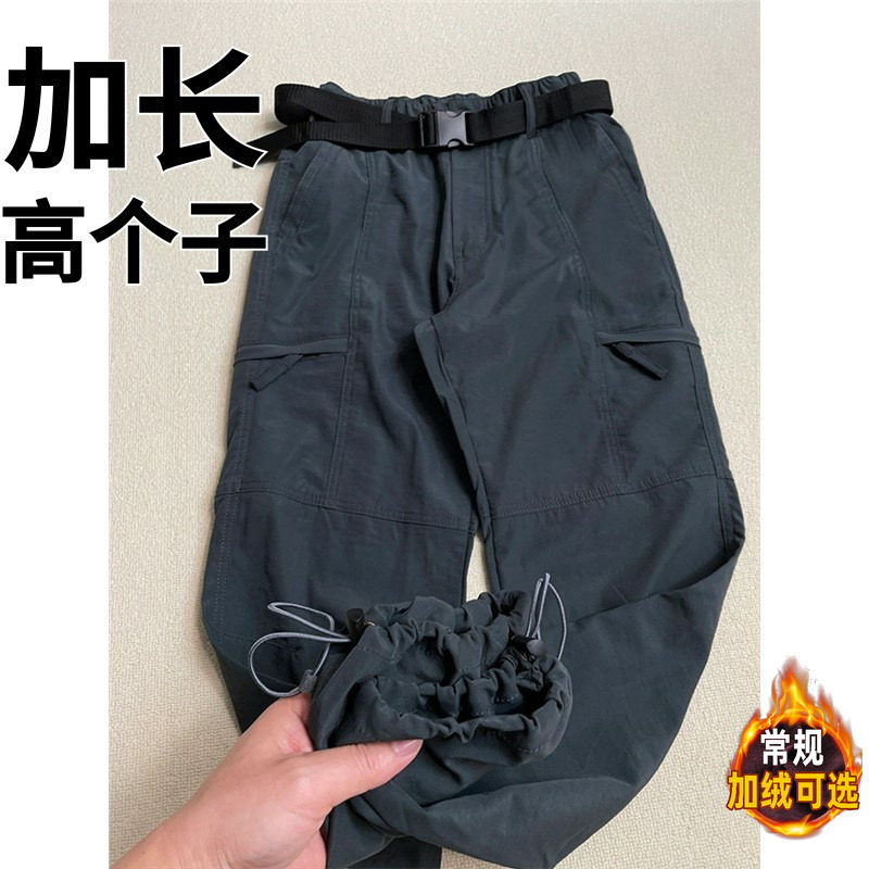 高个子加长工装裤男生瘦高加绒青少年休闲裤秋季直筒长裤子男裤