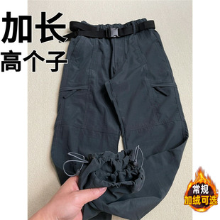 高个子加长工装裤男生瘦高加绒青少年休闲裤秋季直筒长裤子男裤
