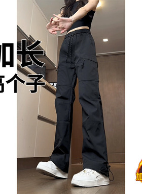 高个子加长裤子男190cm秋季休闲裤户外工装裤女超长登山男裤加绒
