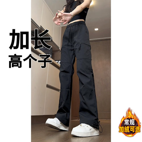 高个子加长裤子男190cm秋季休闲裤户外工装裤女超长登山男裤加绒