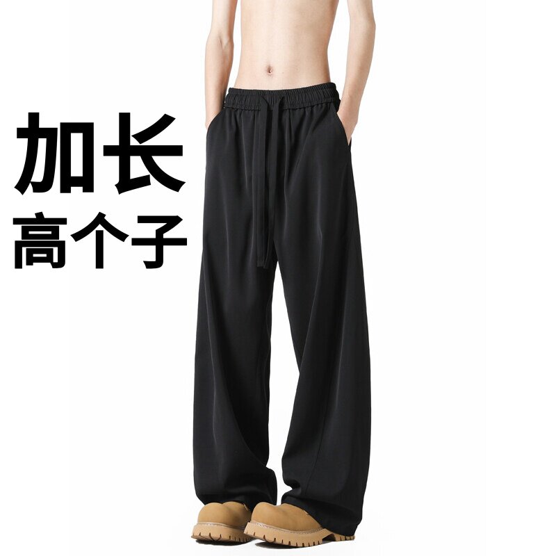 加长西裤男高个子春季超长宽松西装裤垂感190cm长裤瘦高180cm潮