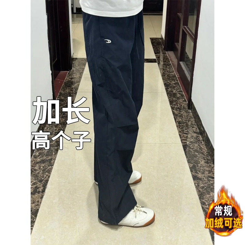 高个子加长版加绒裤子男青少年工装裤新款冲锋裤瘦高休闲长裤190,男装,休闲裤,淘宝优惠券,粉丝福利购,淘宝优惠卷