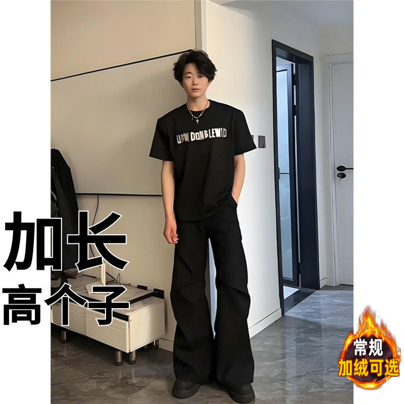 高个子加长青少年褶皱微喇西裤男垂坠感高级感冰丝裤阔腿裤子190