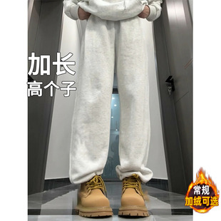 秋季 子男裤 重磅直筒裤 休闲长裤 190 高个子加长版 卫裤 加绒青少年裤