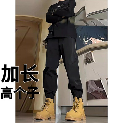 高个子加长加厚190美式休闲青少年冲锋裤男款秋季束脚运动工装裤