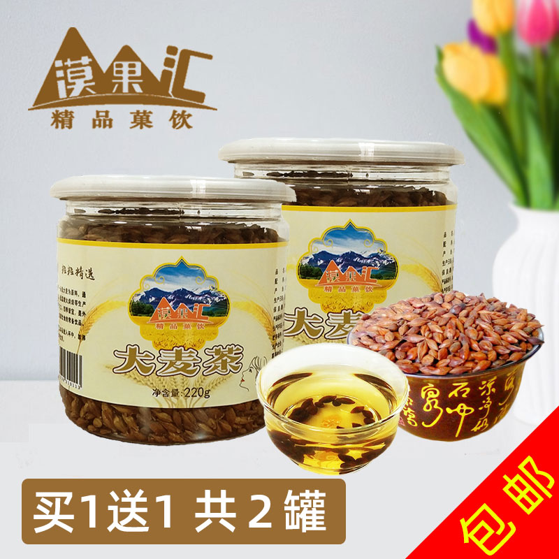 220g特级大麦茶浓香型罐装麦茶大麦茶回奶养胃正品韩国大麦茶包邮