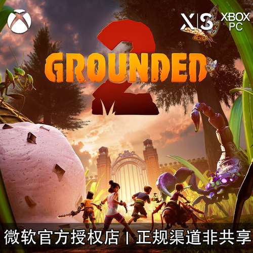 XBOX/PC游戏禁闭求生2兑换码