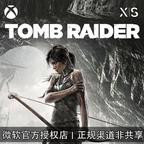 XBOX游戏古墓丽影9决定版