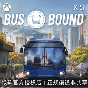 XBOX游戏 巴士律动 Bus Bound 模拟器 豪华版 兑换码/代购