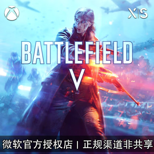 XBOX游戏战地5决定版