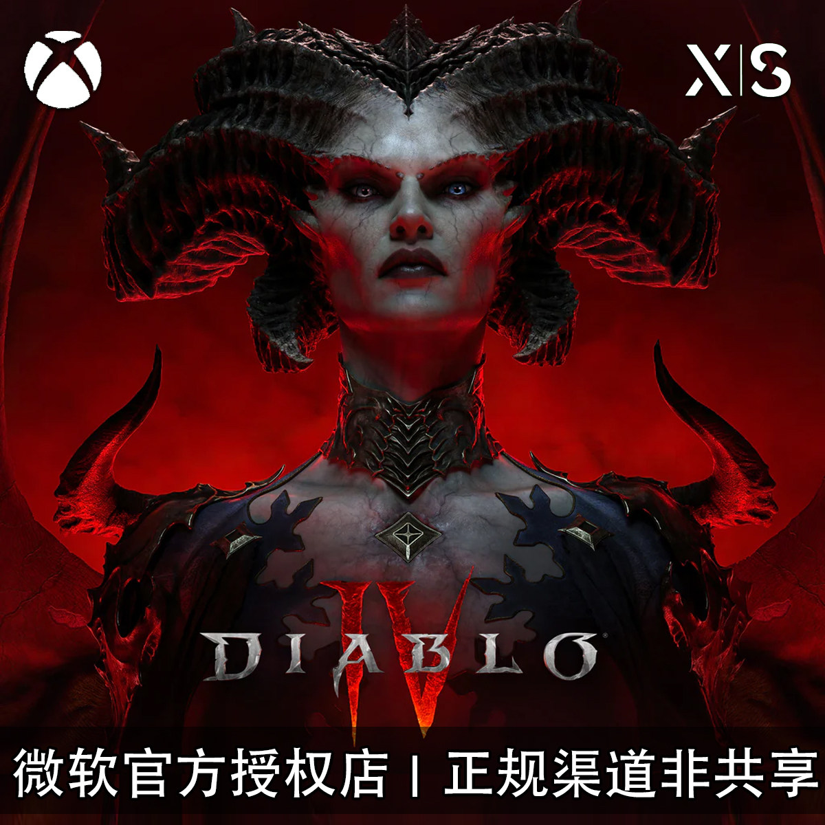 微软XBOX暗黑破坏神4大菠萝Diblo图片