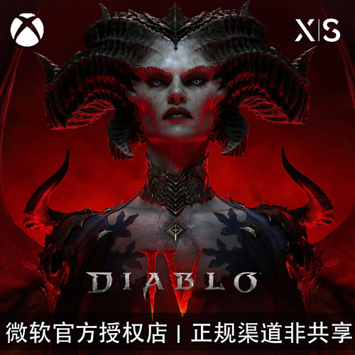 微软XBOX暗黑破坏神4大菠萝Diblo