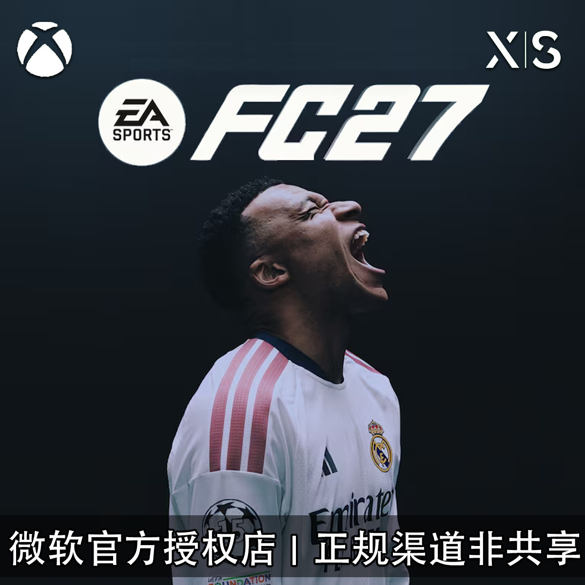 XBOX游戏EAFC27FIFA27足球