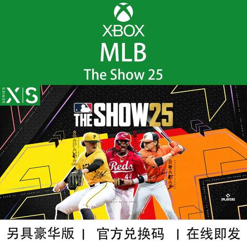 XBOX游戏MLB25TheShow兑换码