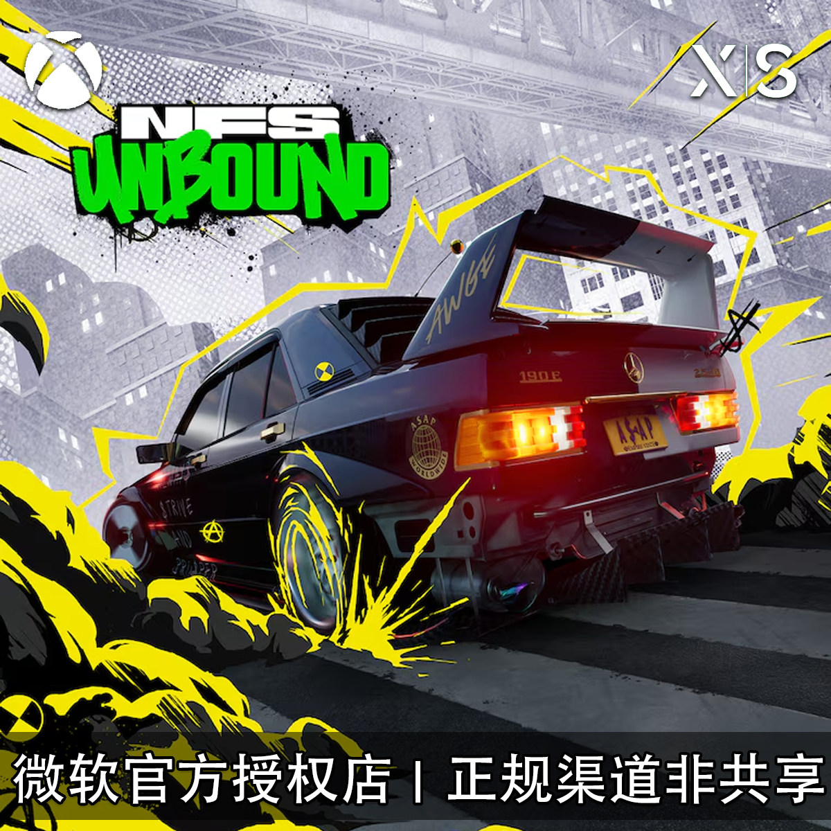 XBOX游戏 极品飞车22 不羁 NFS 殿堂版 官方数字兑换码/代购