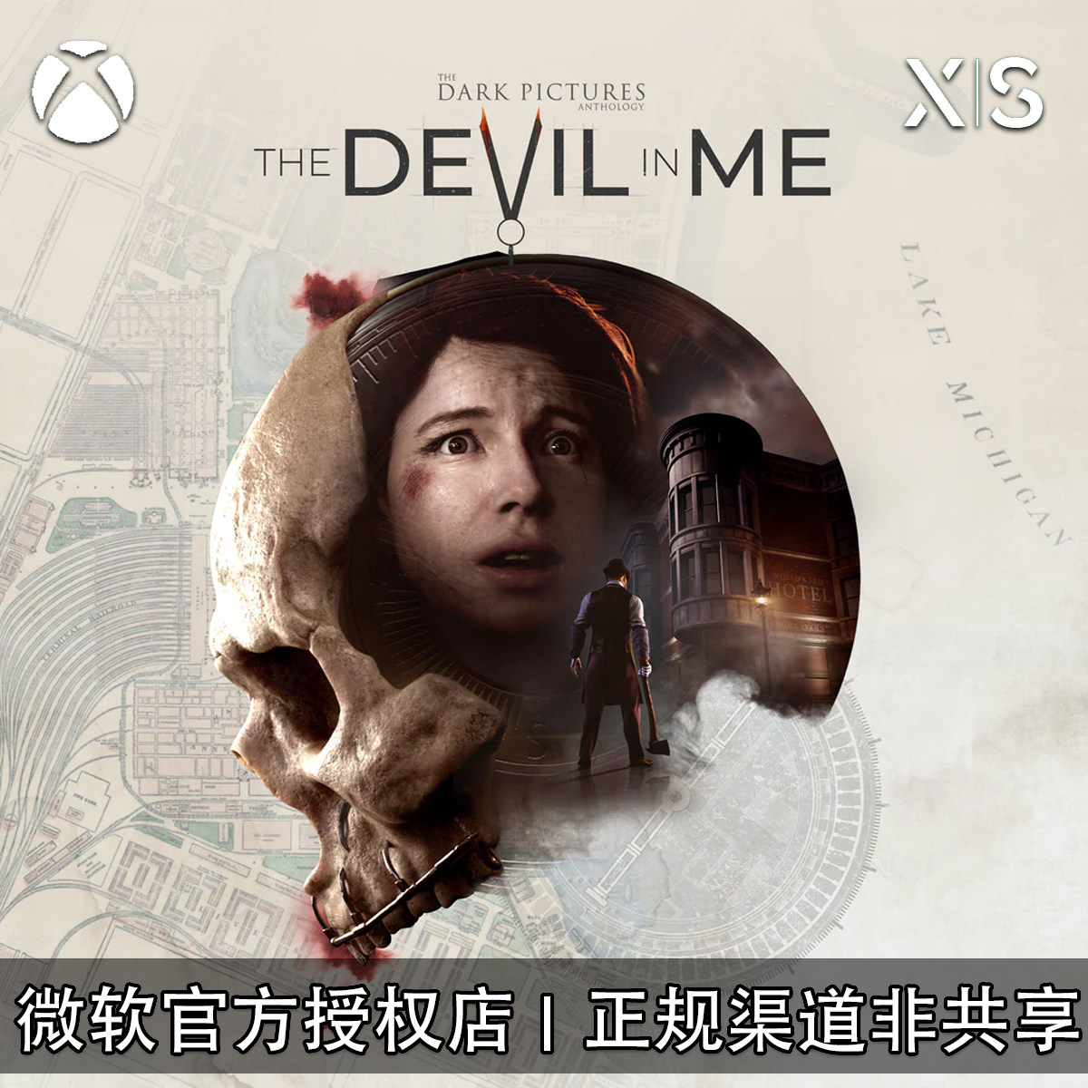XBOX游戏黑相集心中魔代购