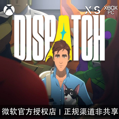 XBOX/PC游戏超英派遣中心