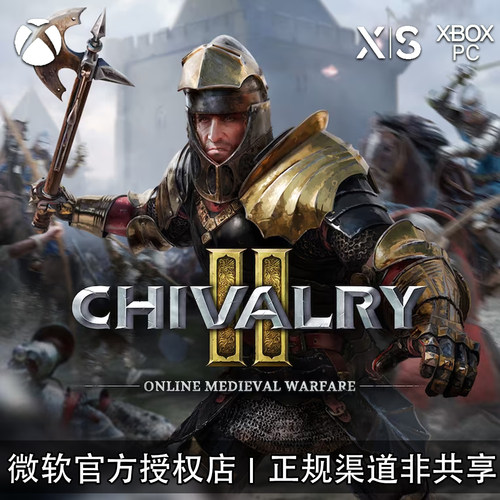 XBOX游戏骑士精神2官方兑换码