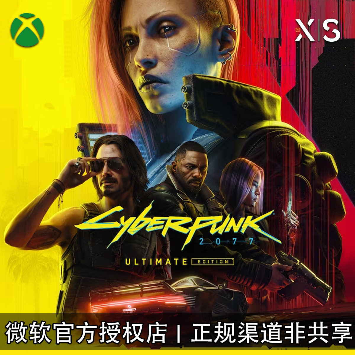 现货XBOX赛博朋克2077往日之影