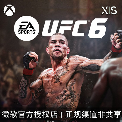 XBOX游戏 UFC6 格斗冠军赛6 豪华黄金版 官方数字兑换码/代购