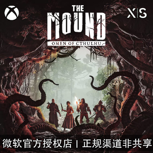 XBOX游戏邪冢克苏鲁之兆