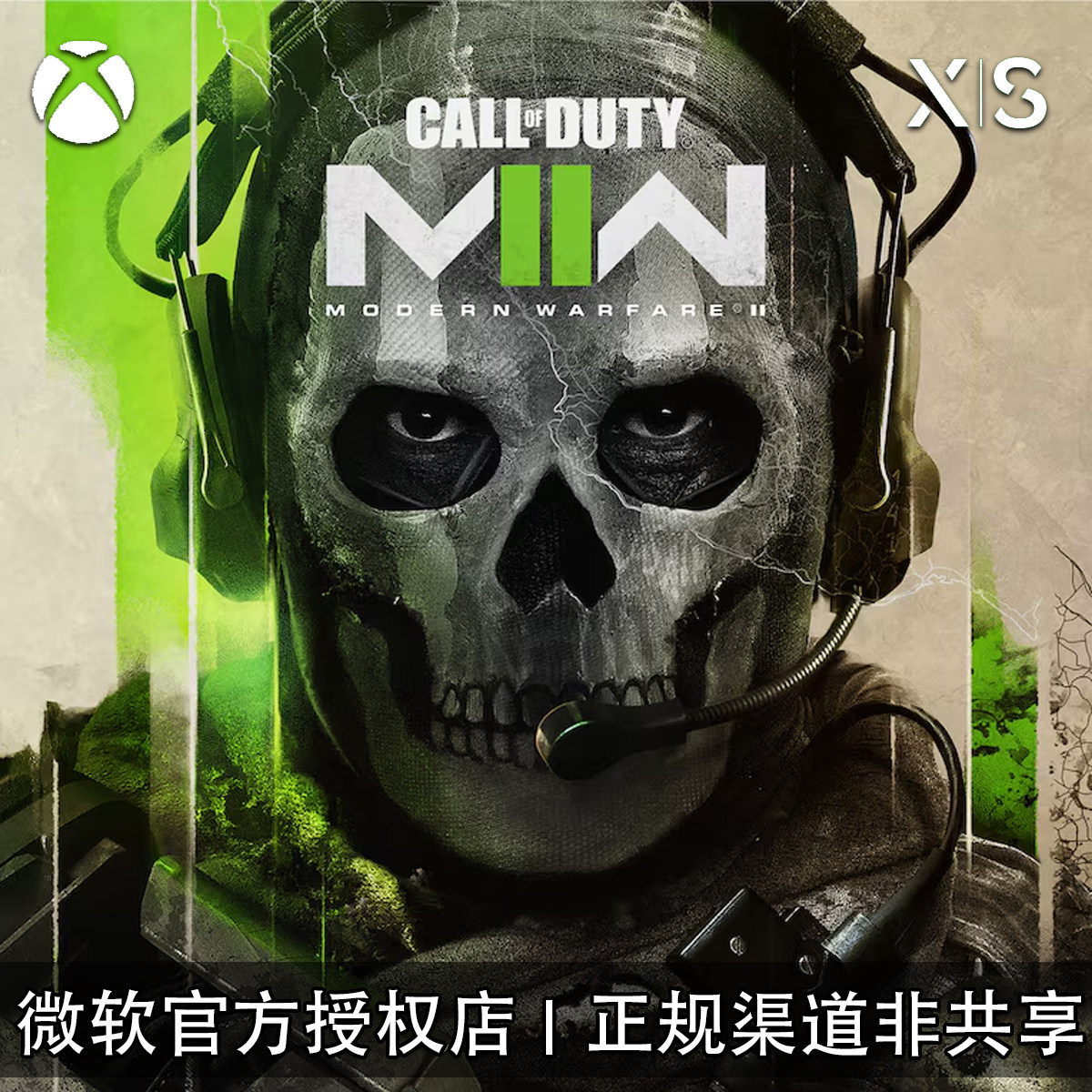 微软XBOX使命召唤19现代战争2图片