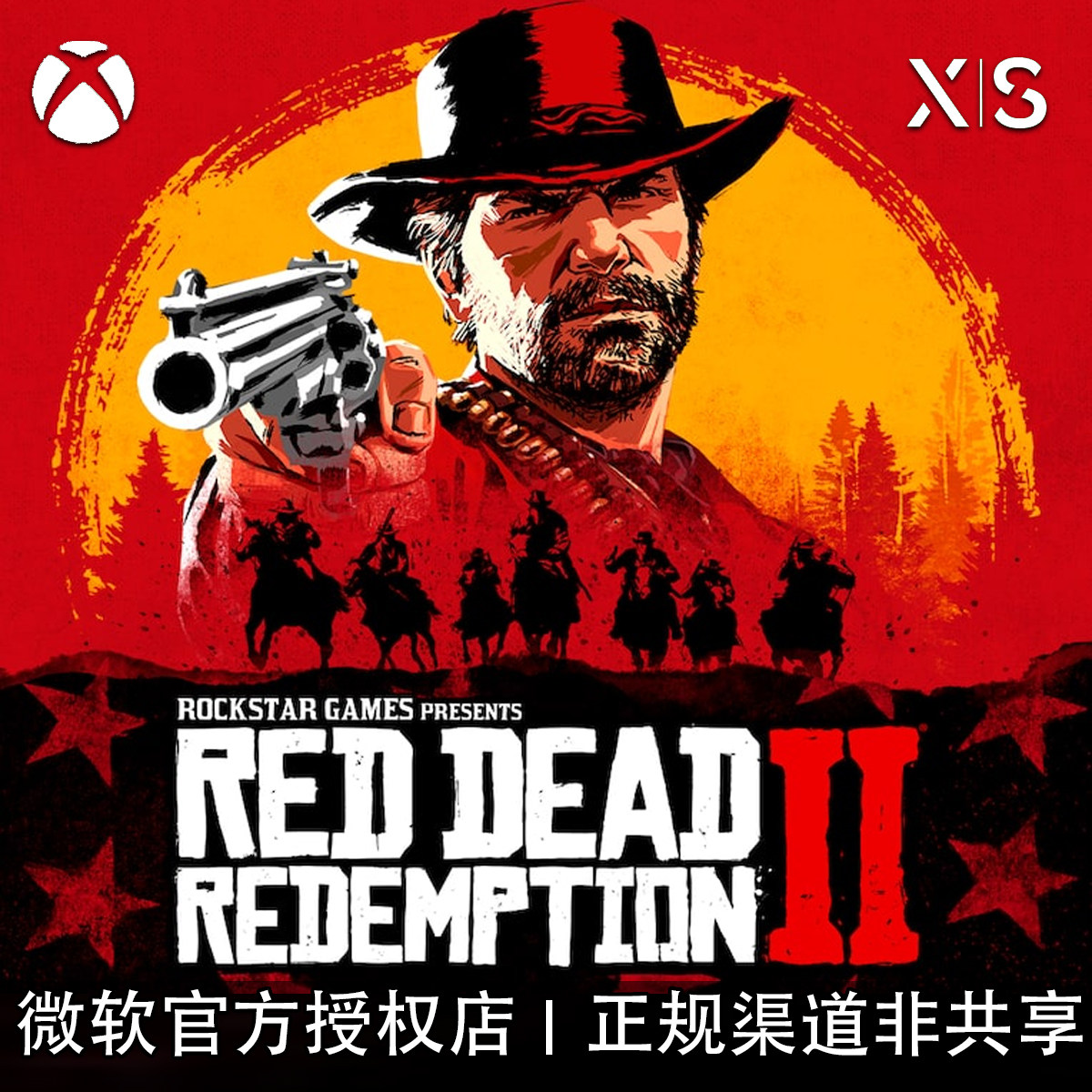 XBOX荒野大镖客2游戏开放世界